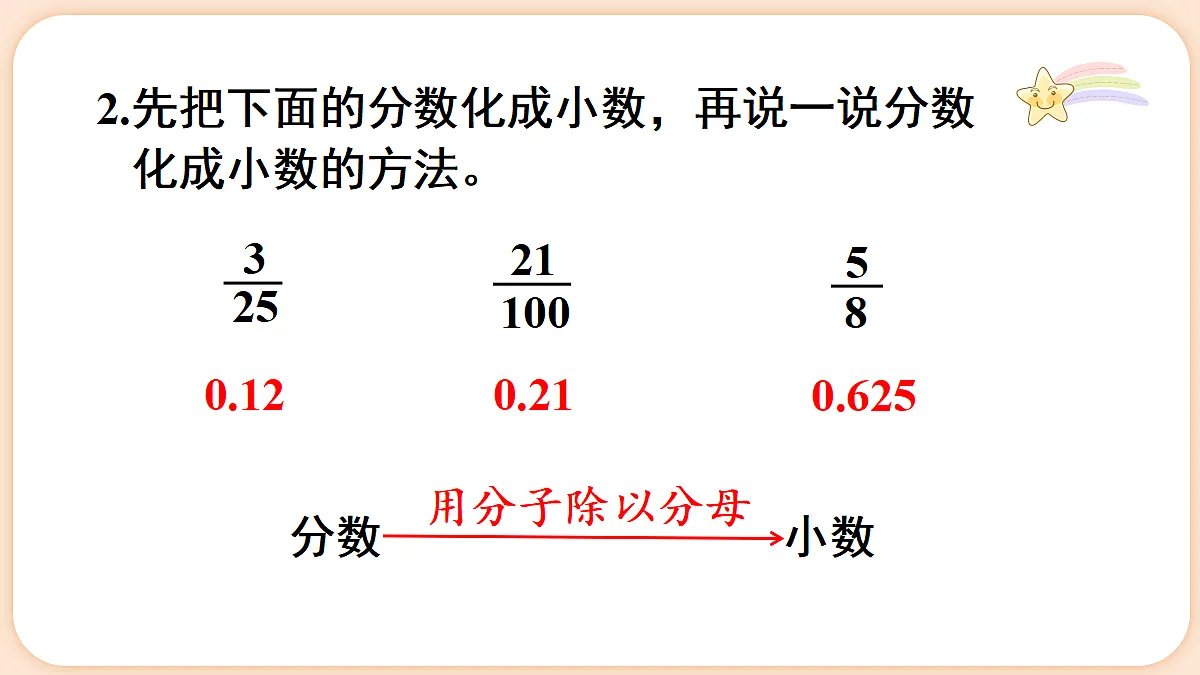 18654929第3页