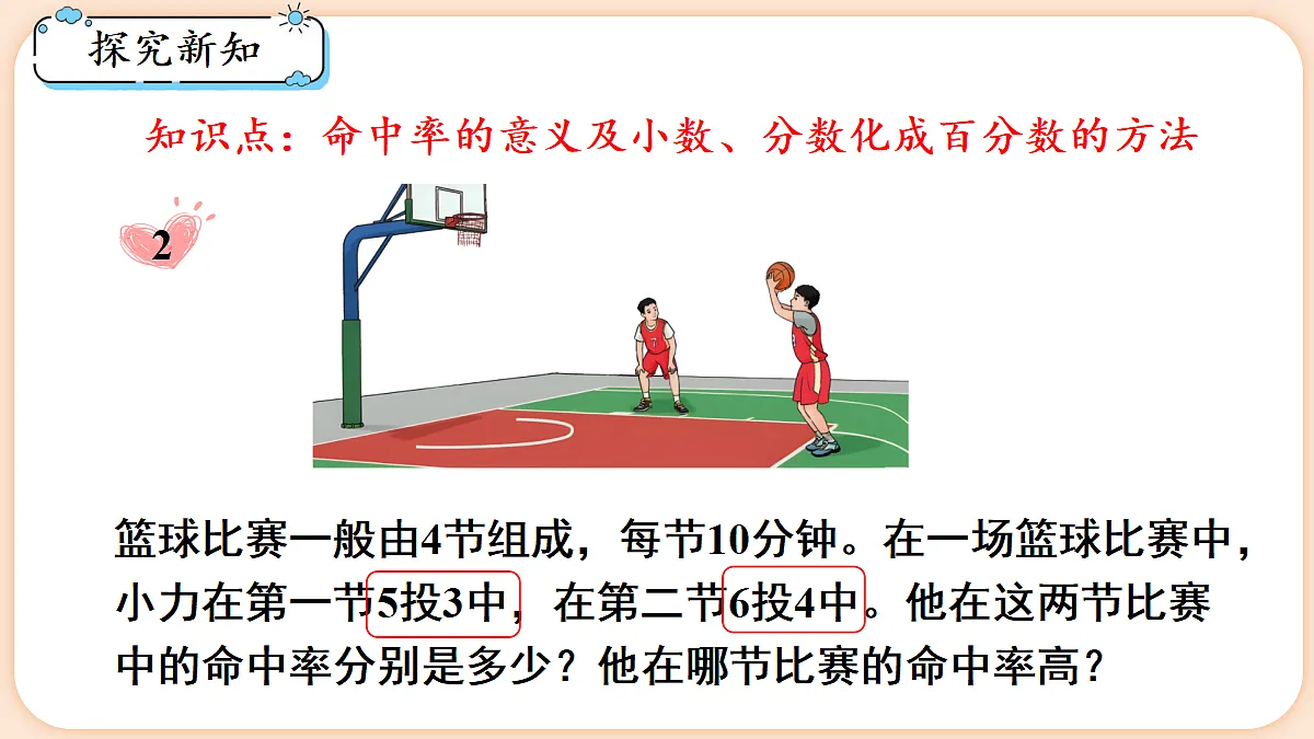 18654929第4页