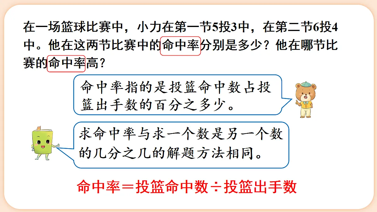 18654929第5页