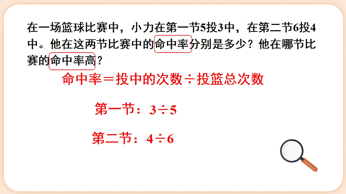 18654929第6页