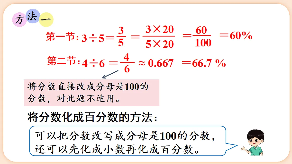 18654929第7页