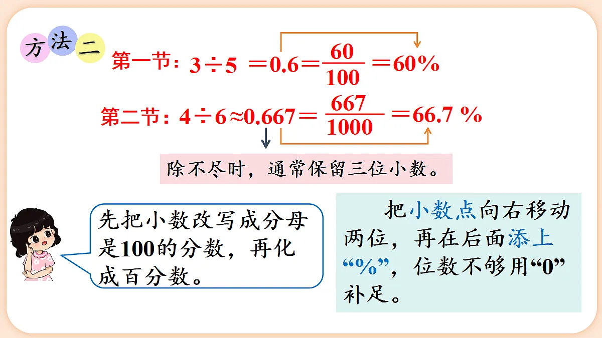 18654929第8页