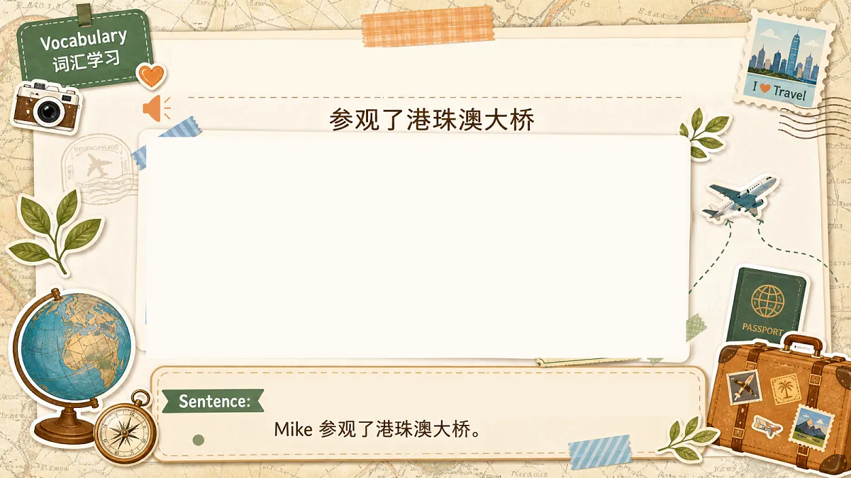 U1L2 Part A Let’s learn & Choose and talk第8页