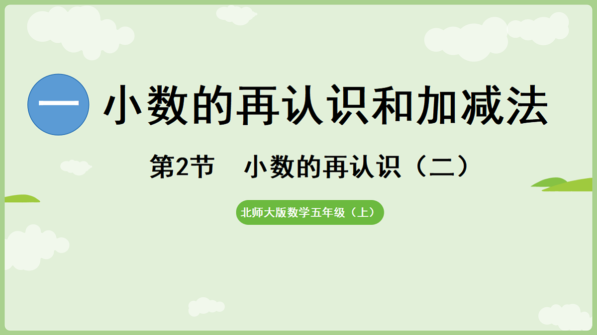 18654972第1页