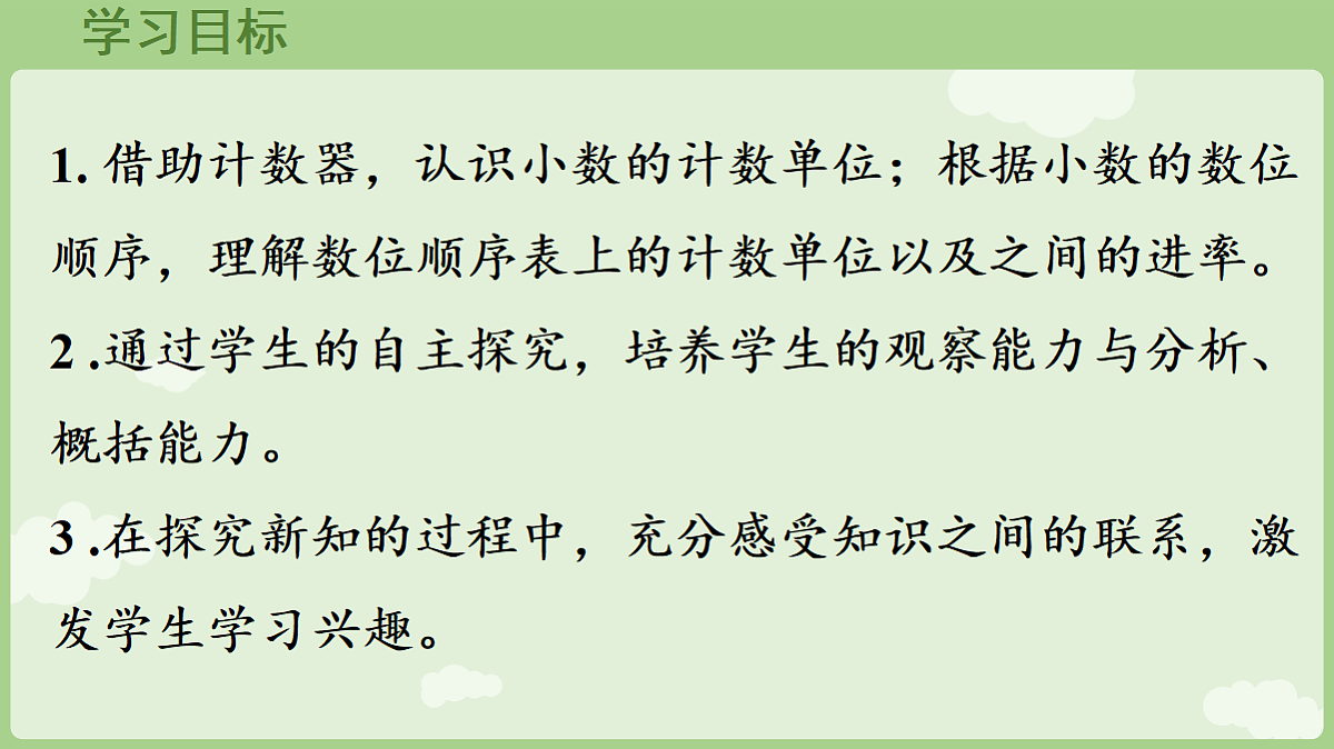 18654972第2页