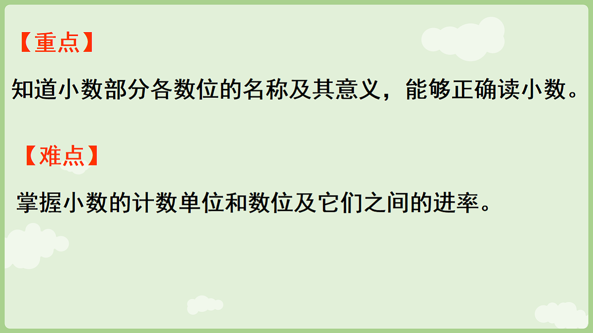 18654972第3页