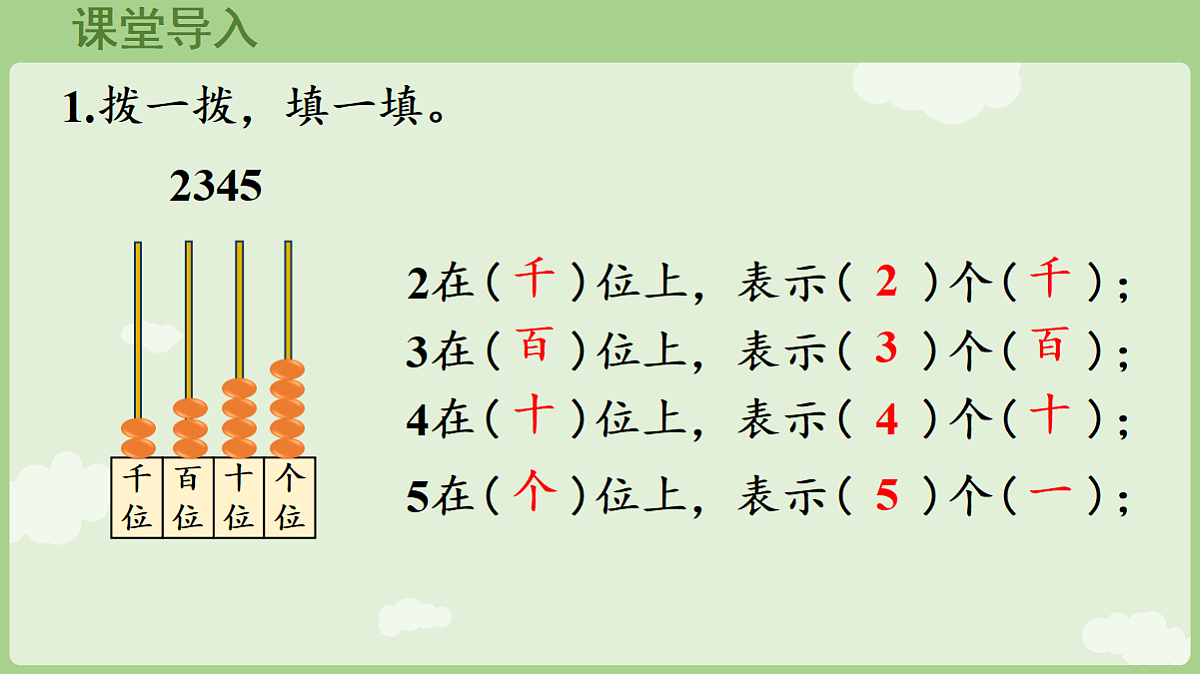 18654972第4页