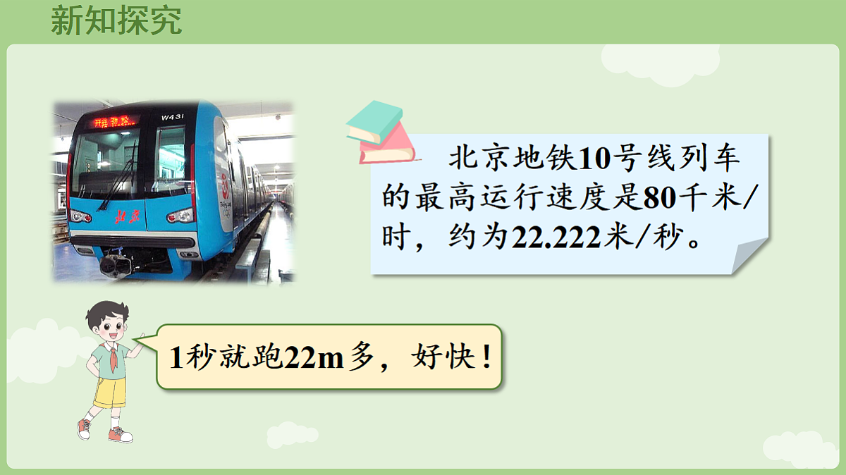 18654972第6页