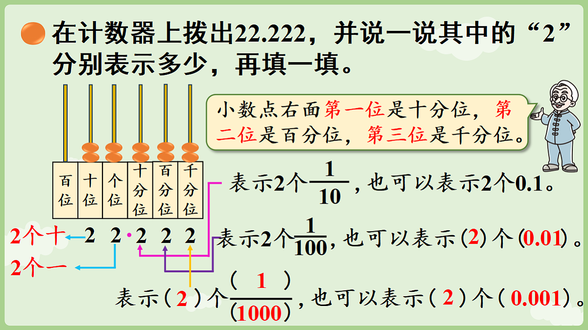 18654972第7页