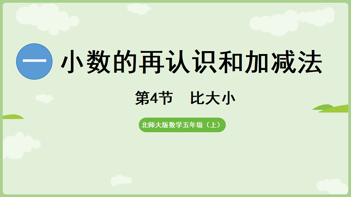 18654974第1页