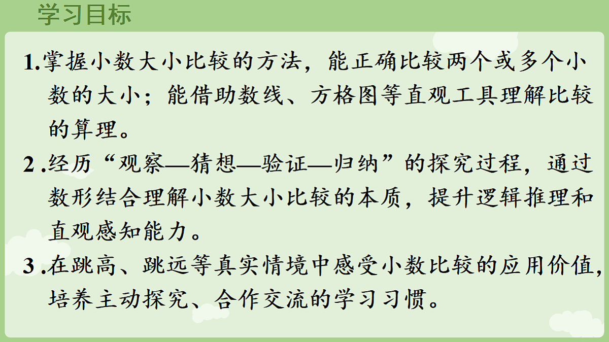 18654974第2页