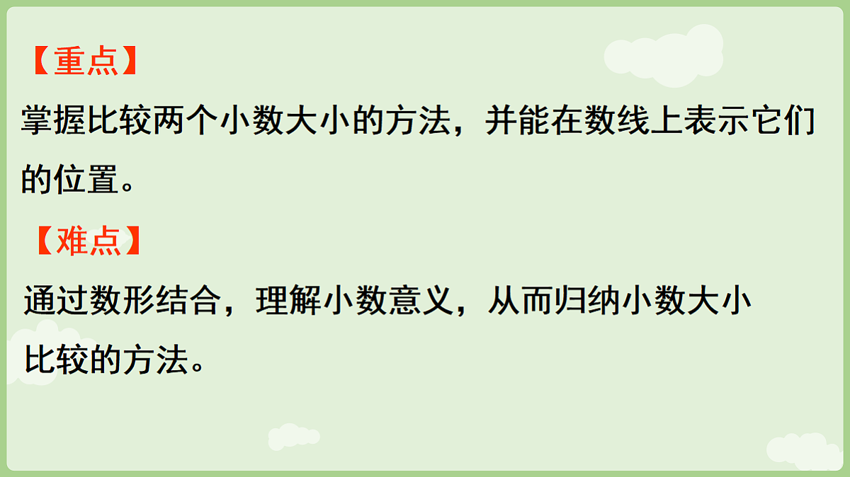 18654974第3页