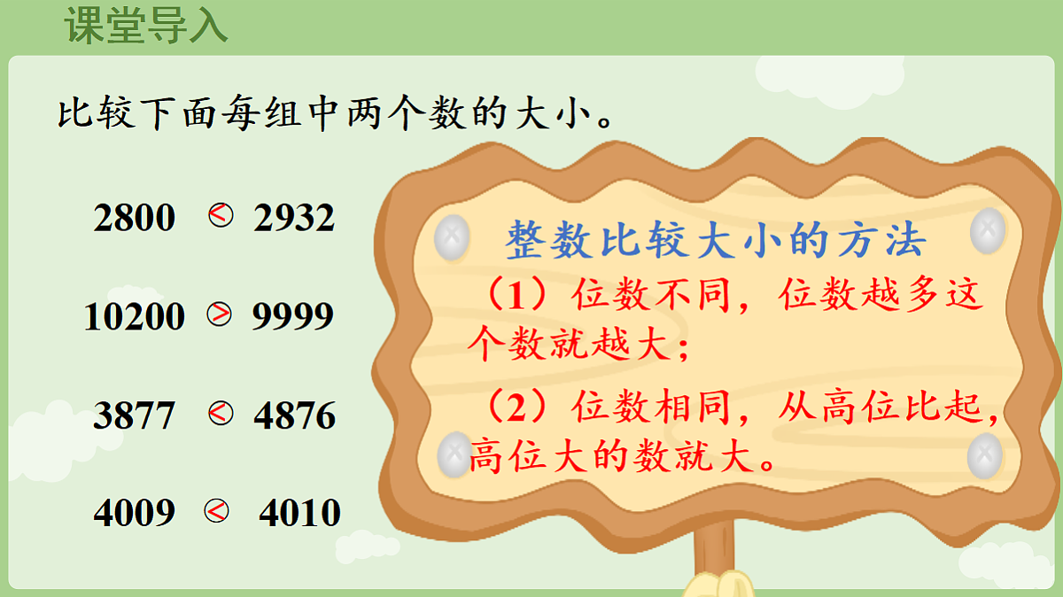 18654974第4页