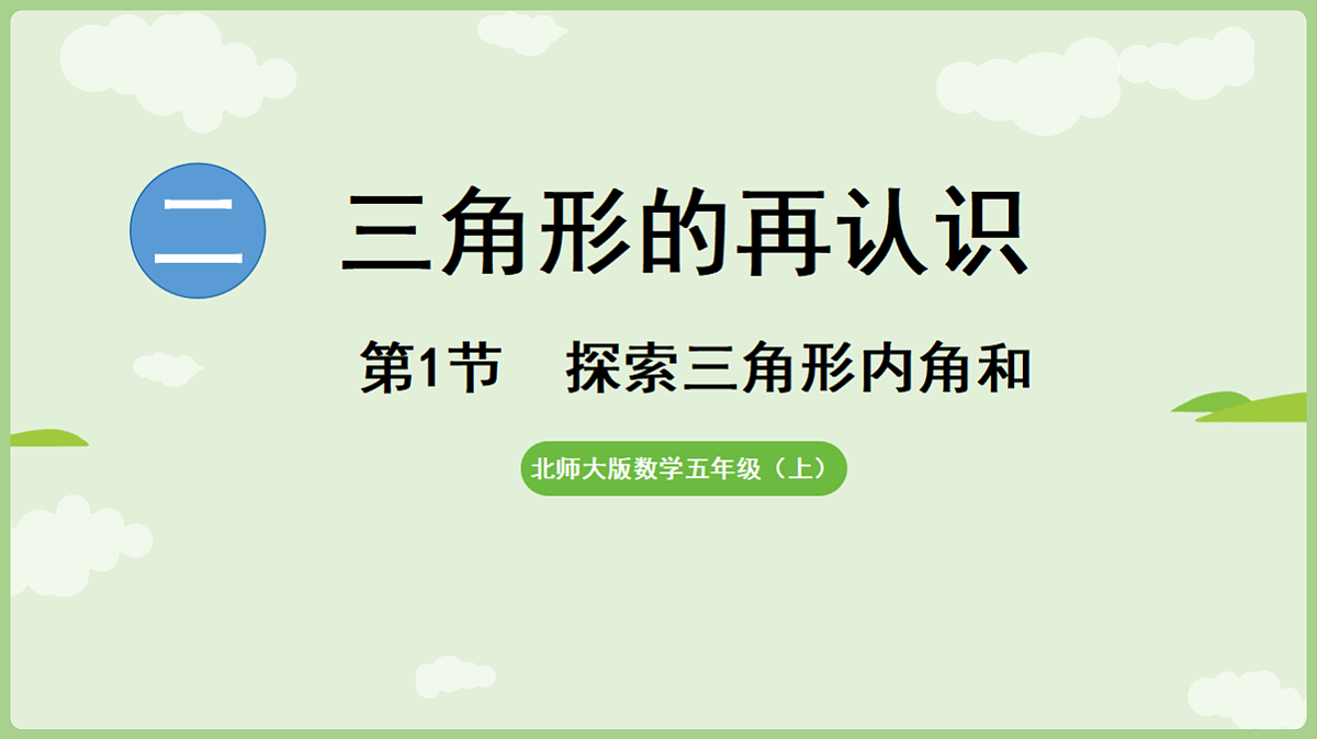 18654978第1页