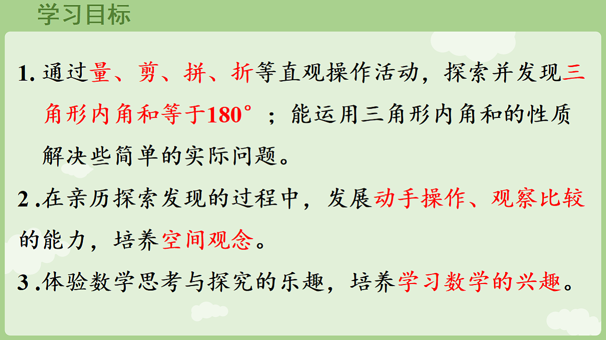 18654978第2页