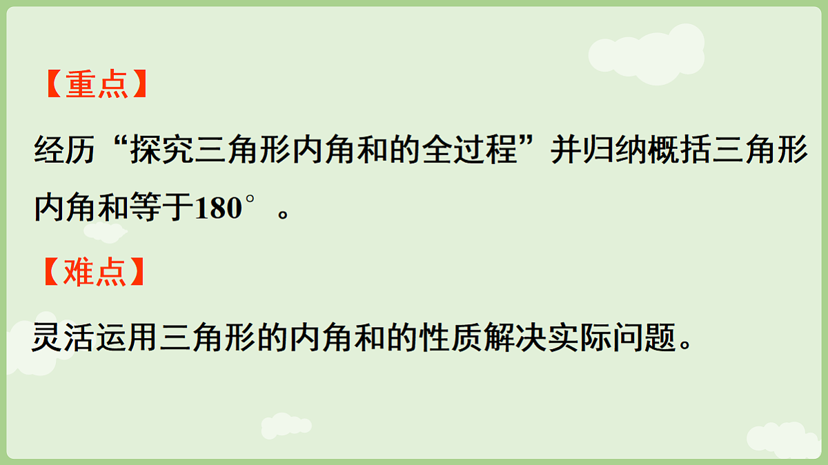 18654978第3页