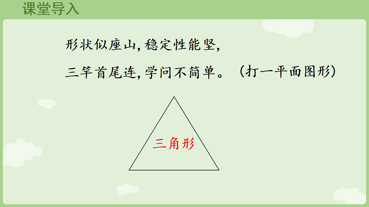 18654978第4页