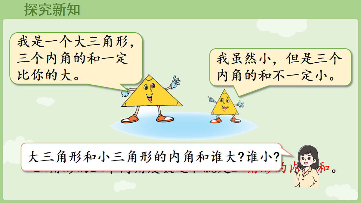 18654978第5页