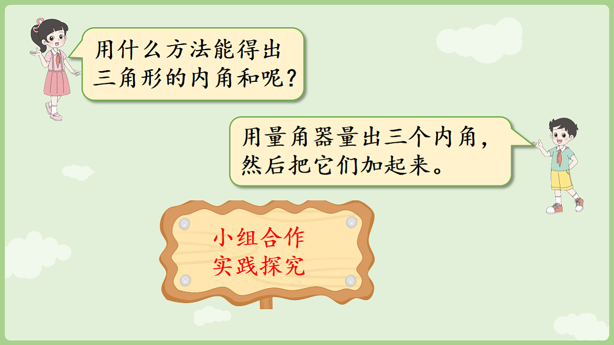 18654978第6页