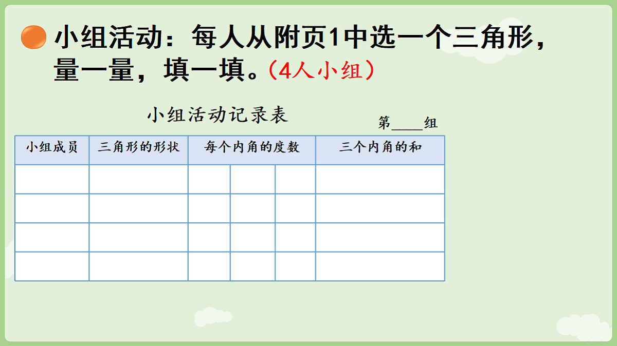 18654978第7页