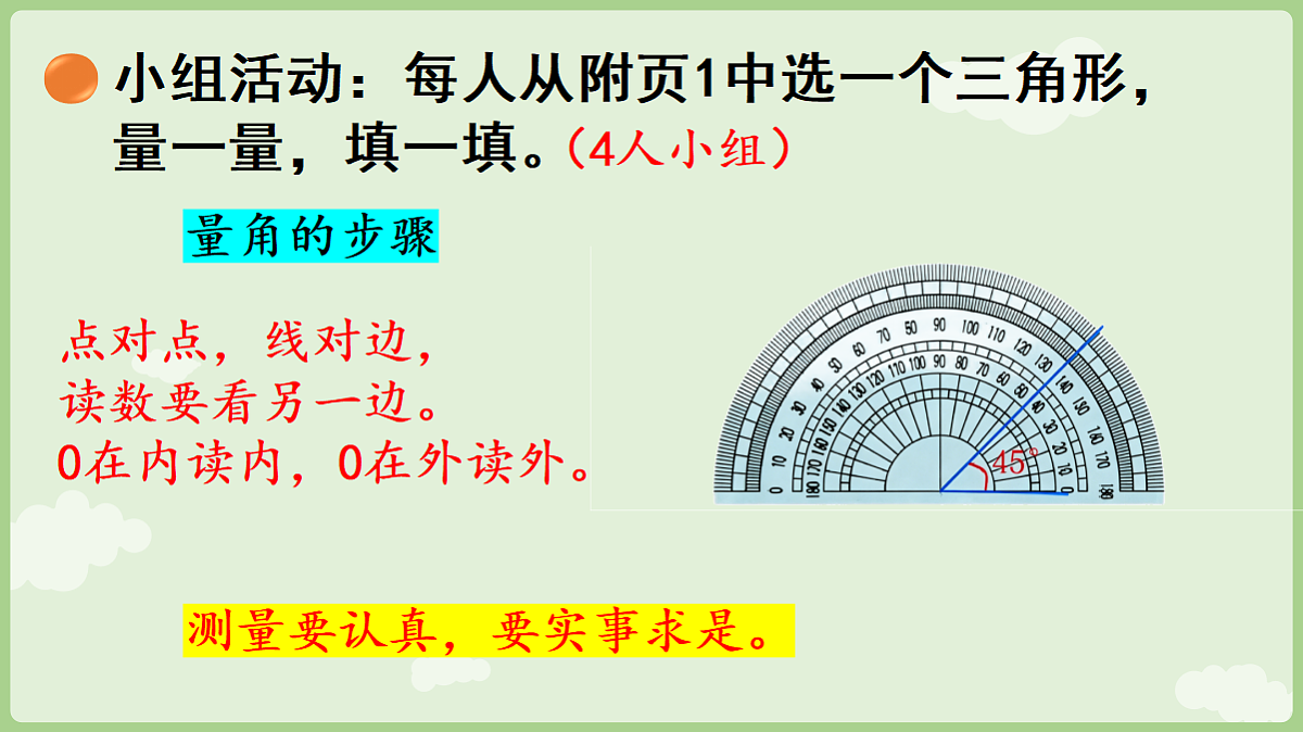 18654978第8页