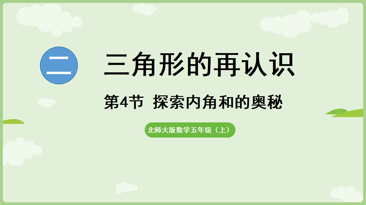 18654980第1页
