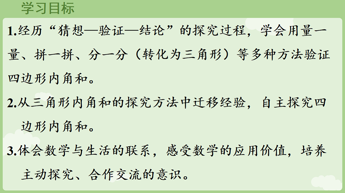 18654980第2页