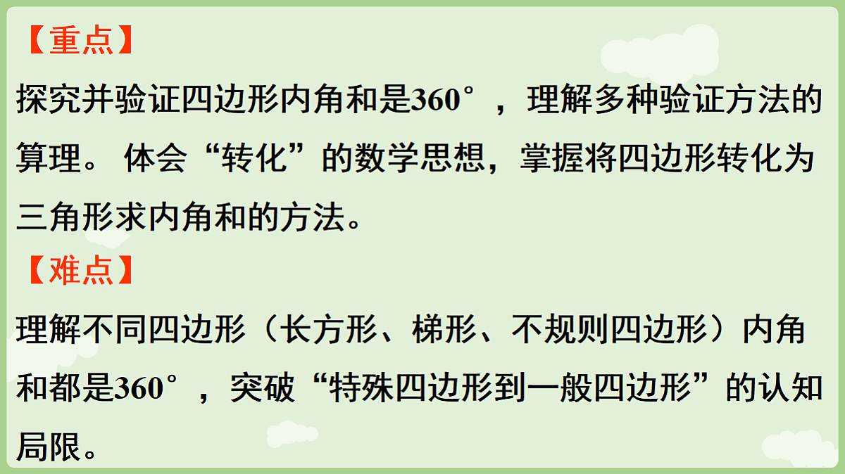 18654980第3页