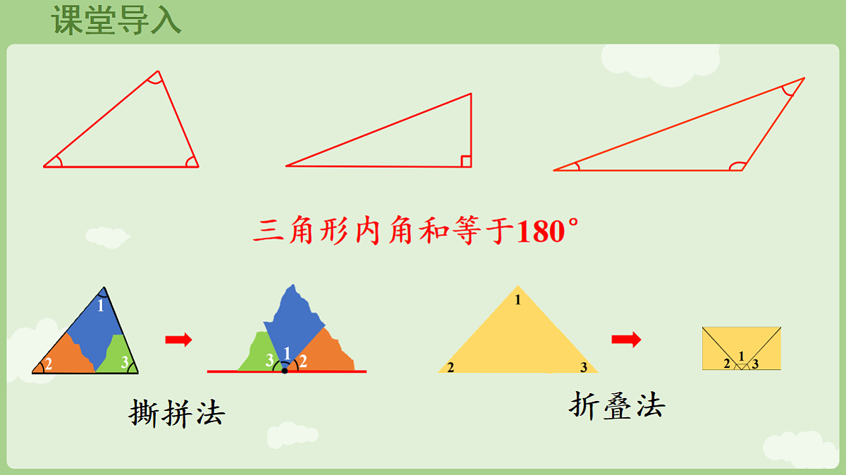 18654980第4页