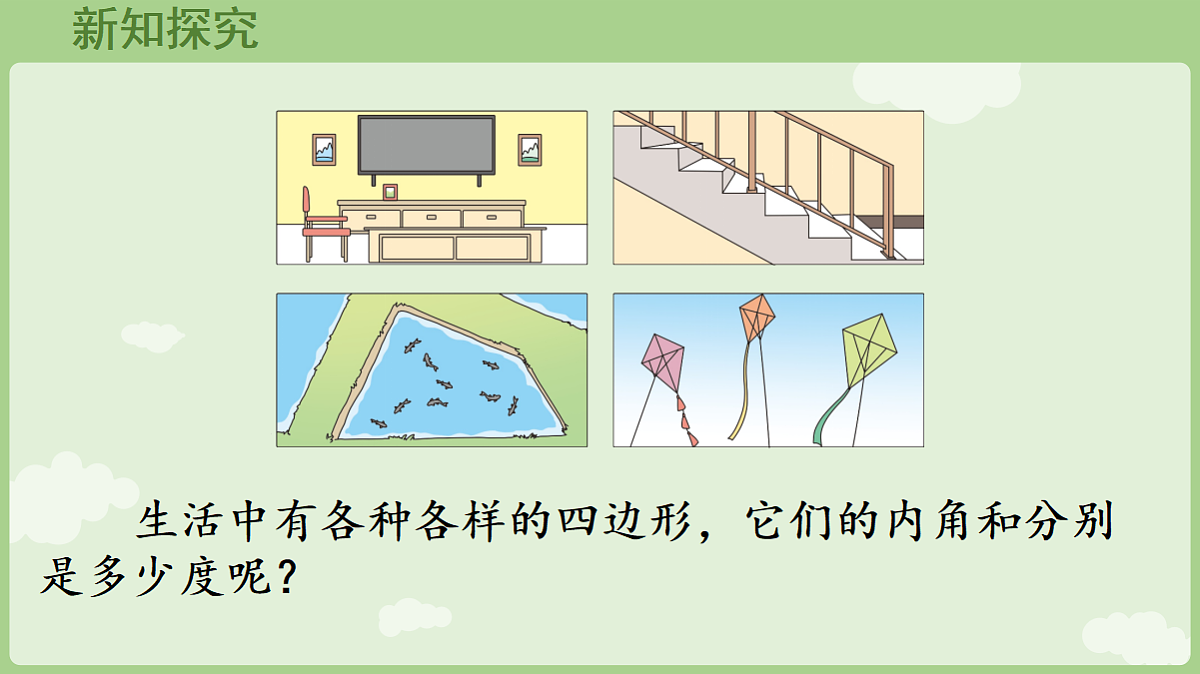 18654980第5页