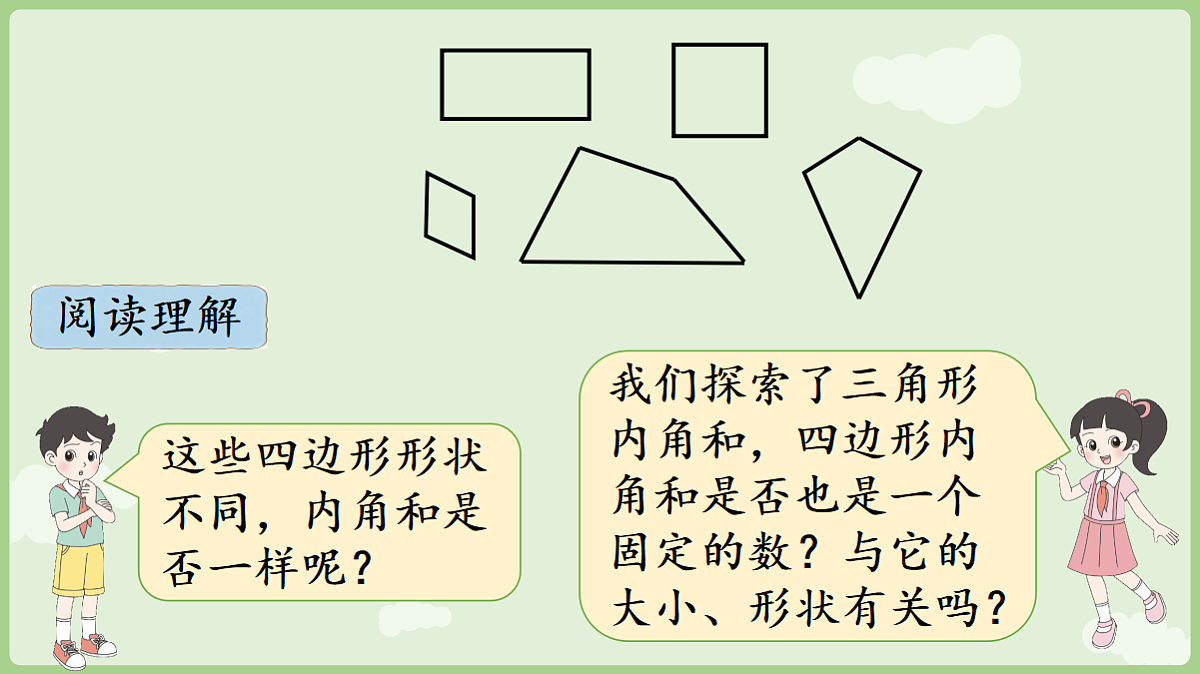18654980第6页