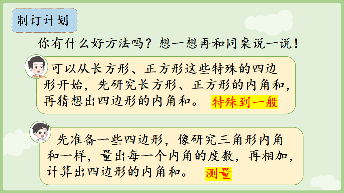 18654980第7页