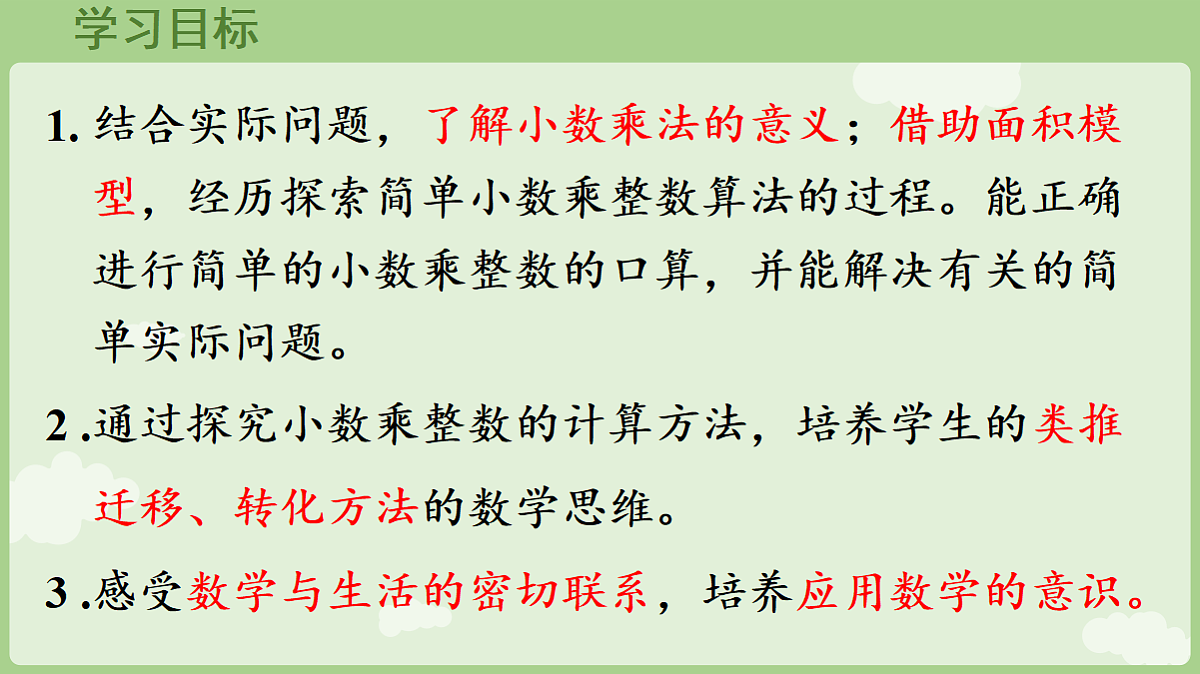 18654981第2页