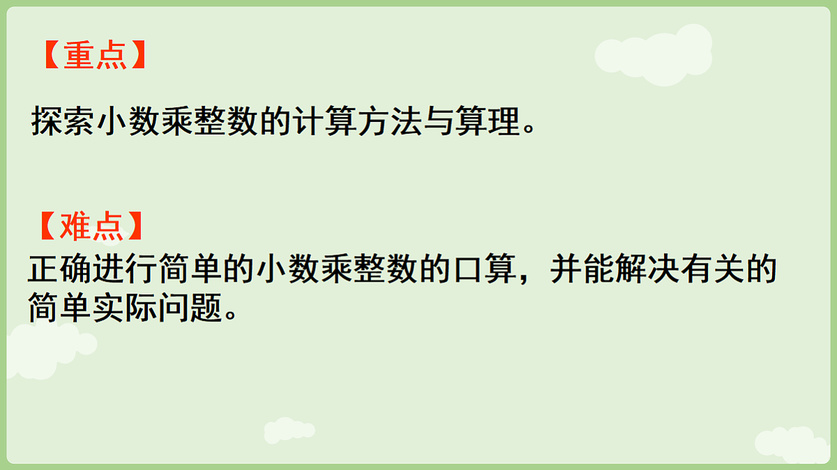 18654981第3页