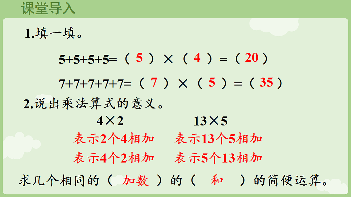 18654981第4页