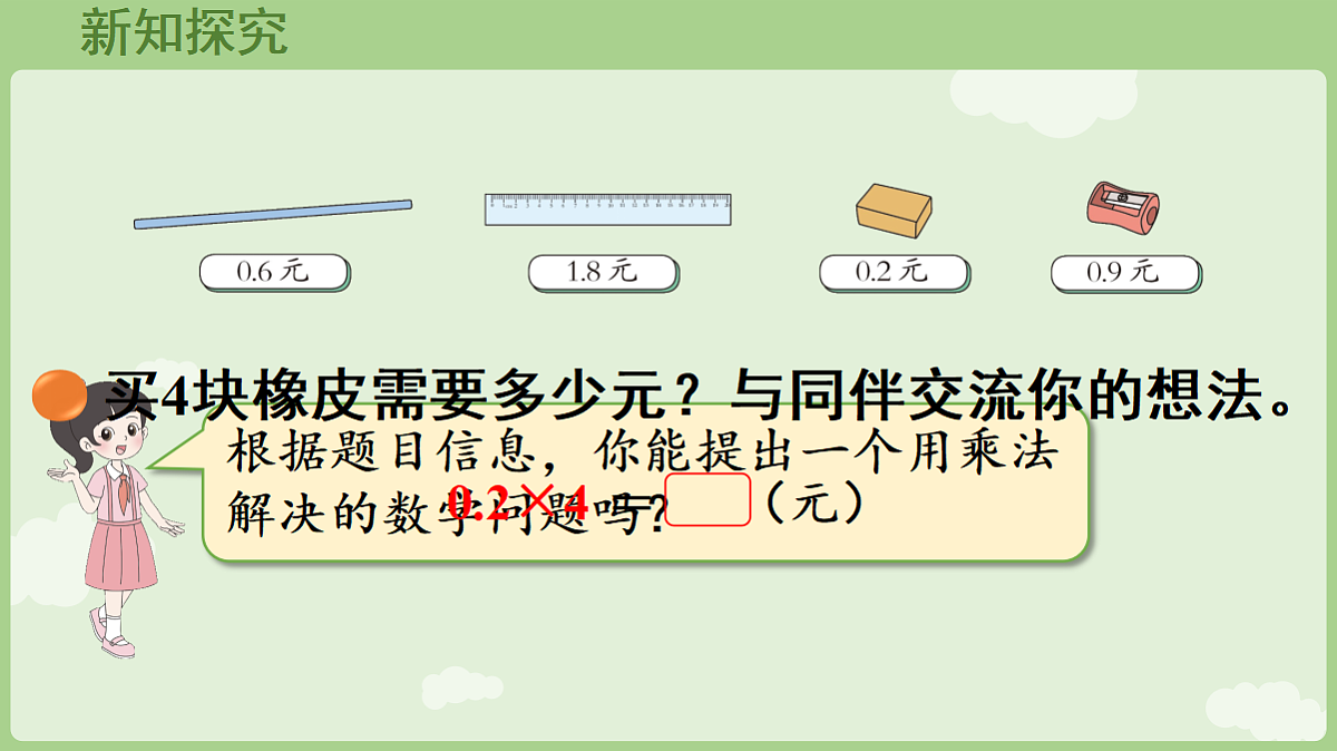 18654981第5页