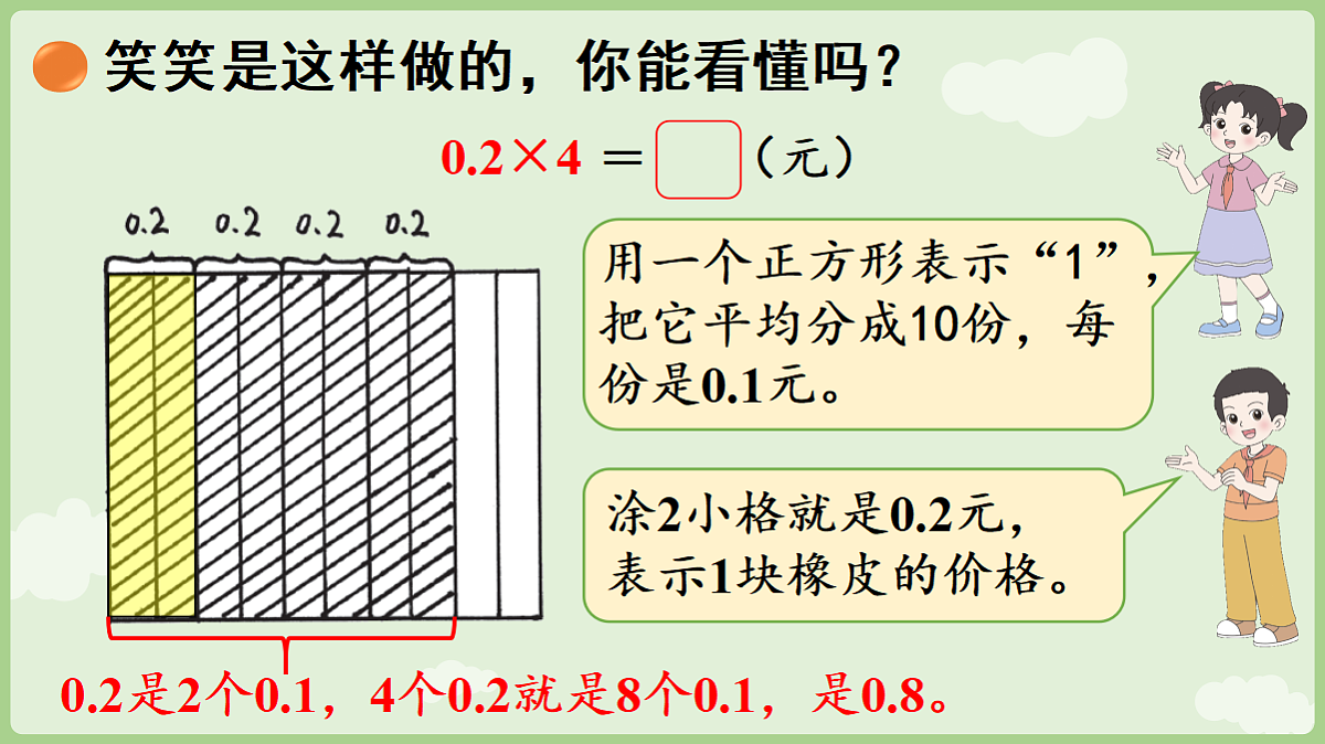 18654981第7页