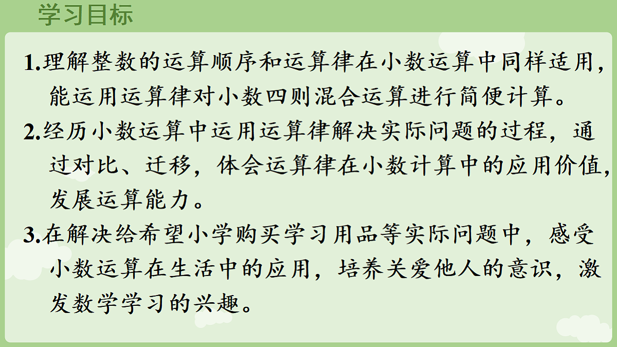18654985第2页
