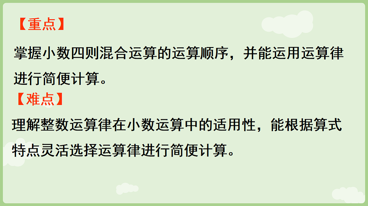 18654985第3页