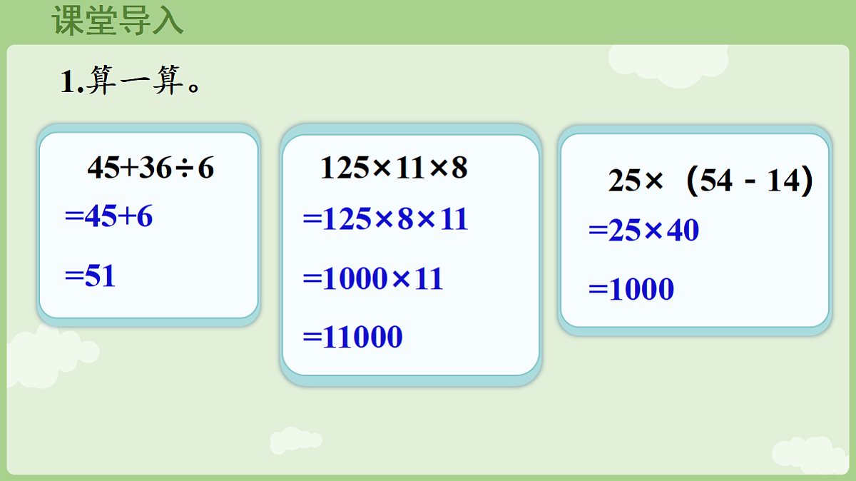 18654985第4页