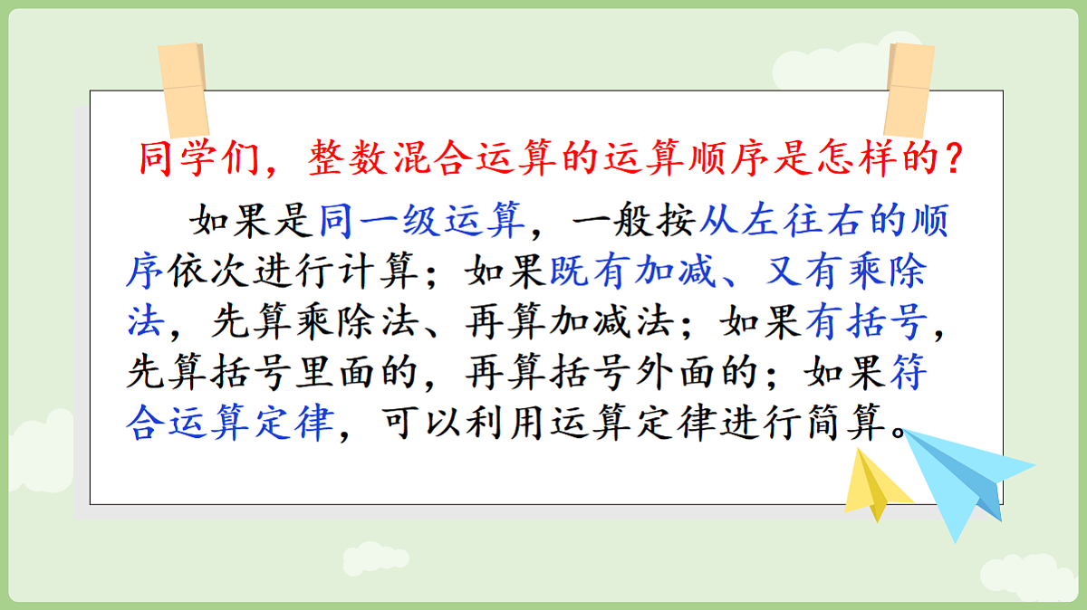 18654985第5页