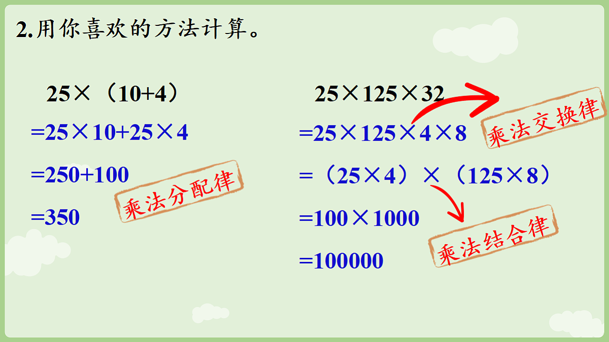 18654985第6页