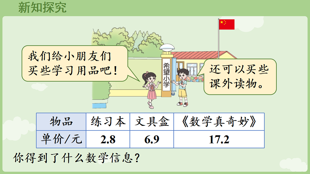 18654985第7页