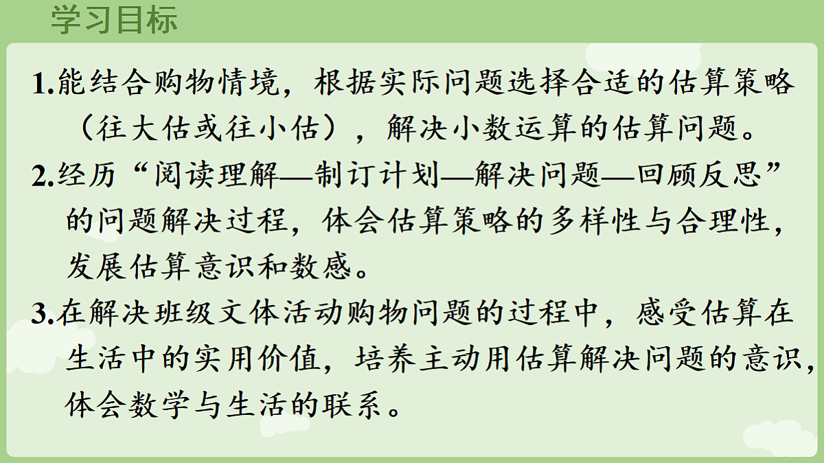 18654986第2页