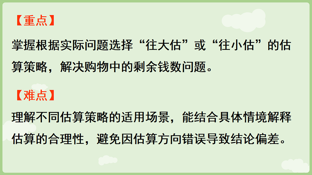 18654986第3页