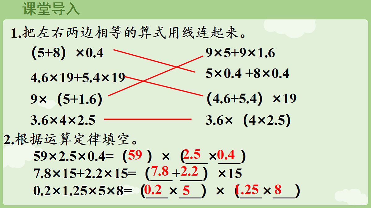 18654986第4页