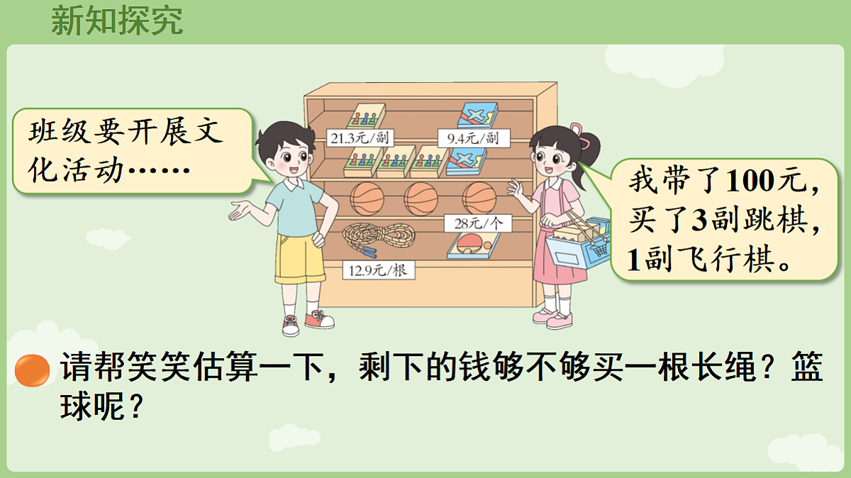 18654986第5页