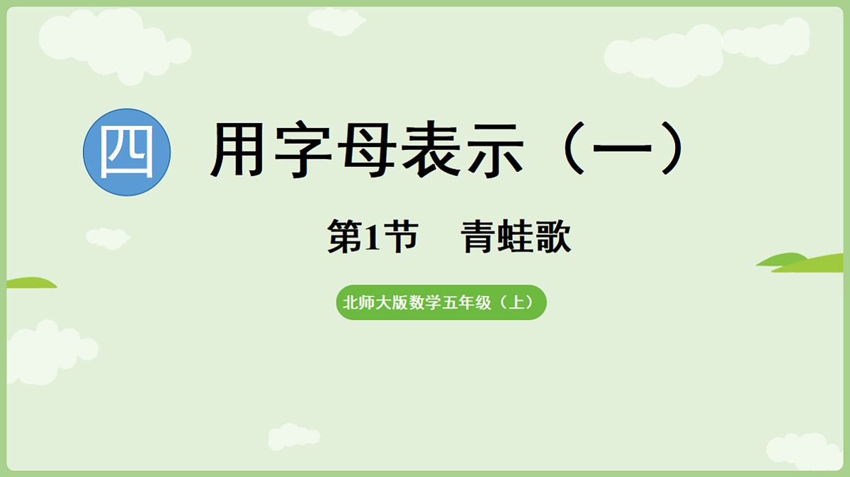 18654987第1页