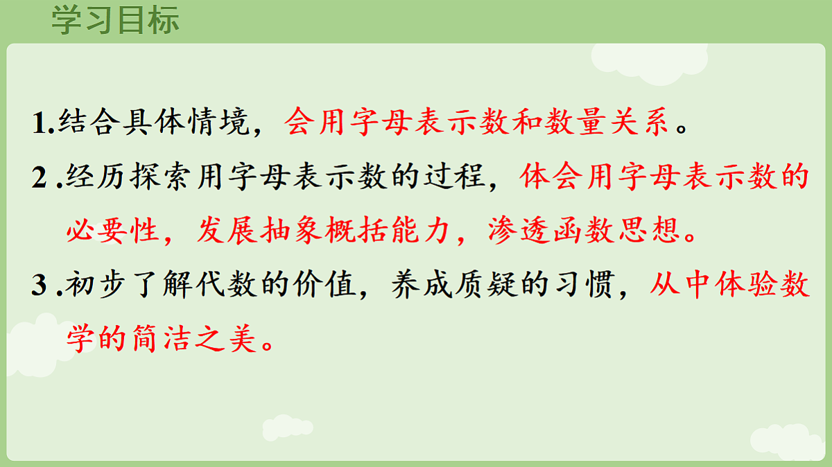18654987第2页