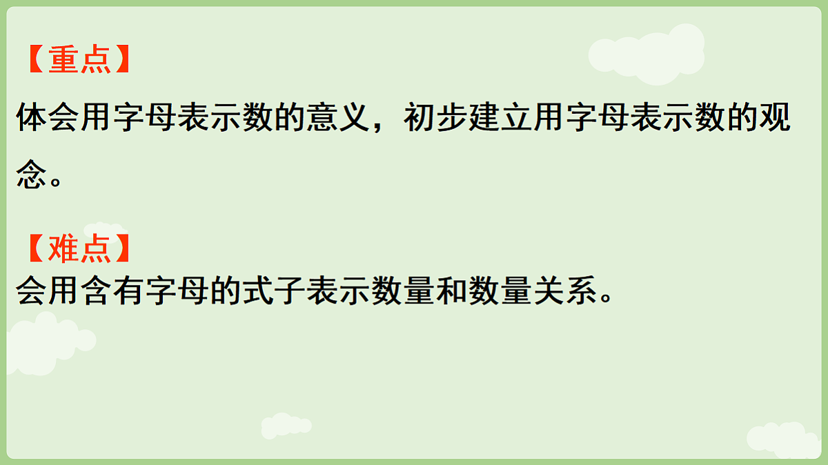 18654987第3页
